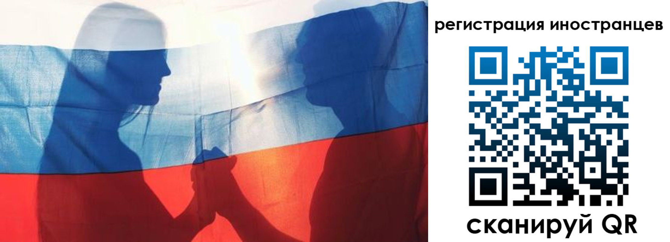 регистрация для дет. сада в Петровск-Забайкальском