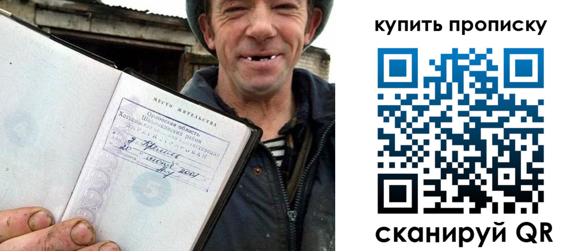 прописка ребенка в Петровск-Забайкальском