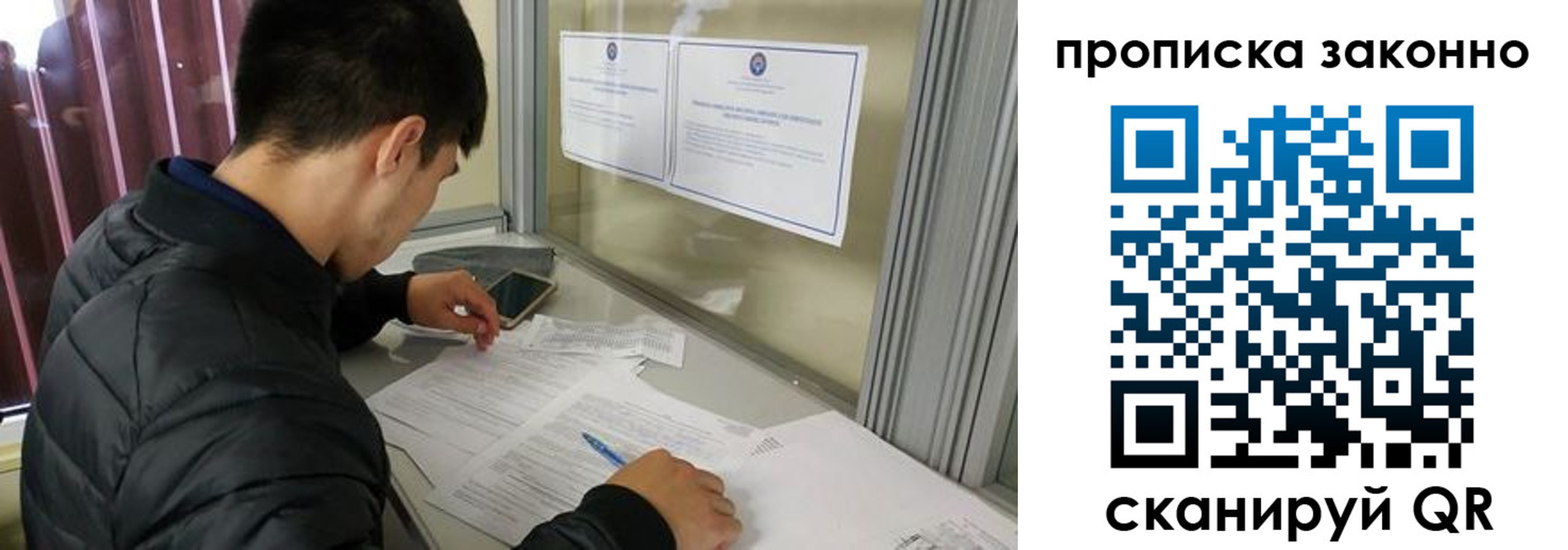 прописка регистрация в Петровск-Забайкальском